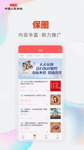 ˱V2025ٷv1.65.0 ٷͼ