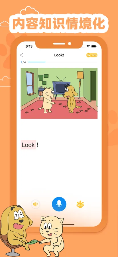 ȤӢ(ͯӢѧϰ)v1.5.9 ٷͼ