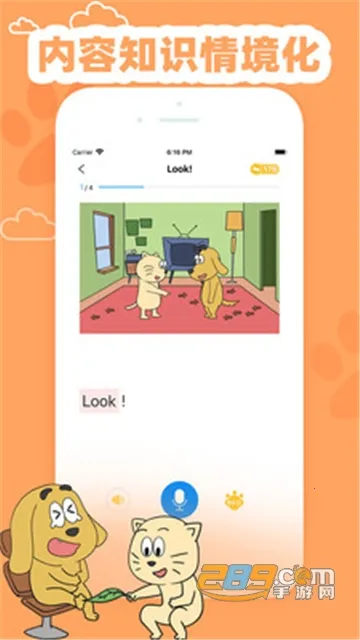 ȤӢ(ͯӢѧϰ)v1.5.9 ٷͼ