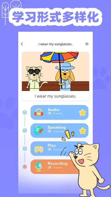 ȤӢ(ͯӢѧϰ)v1.5.9 ٷͼ