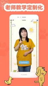 ȤӢ(ͯӢѧϰ)v1.5.9 ٷͼ