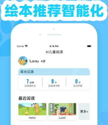 适趣英语(儿童英语学习) 适趣英语(儿童英语学习)