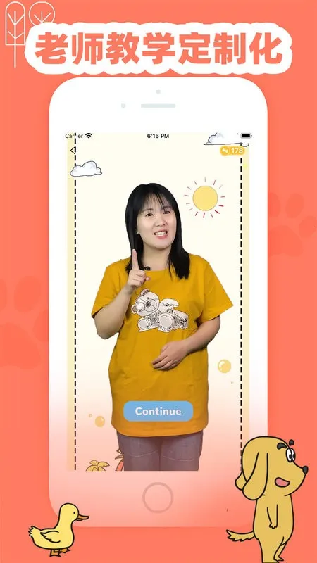 适趣英语(儿童英语学习) 适趣英语(儿童英语学习)