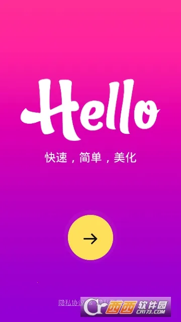 Hello Launcher2025下载安装 Hello Launcher2025下载安装