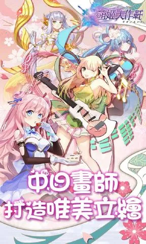 ȼս2025ٷv1.0.0 ٷͼ