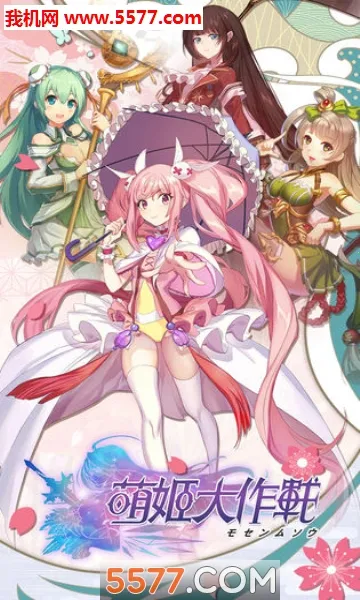 ȼս2025ٷv1.0.0 ٷͼ