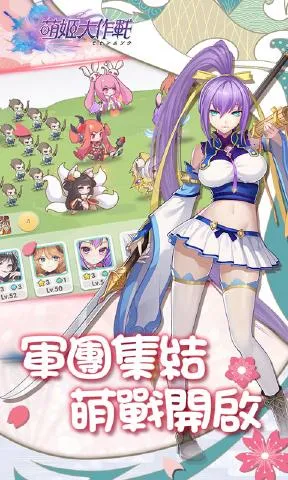 ȼս2025ٷv1.0.0 ٷͼ