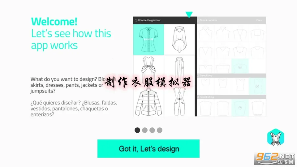 制作衣服模拟器(设计制衣) 制作衣服模拟器(设计制衣)
