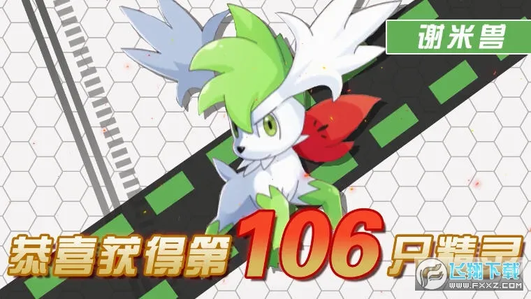 λ̱ʯ(Ӧ)v5.0.1 ֻͼ