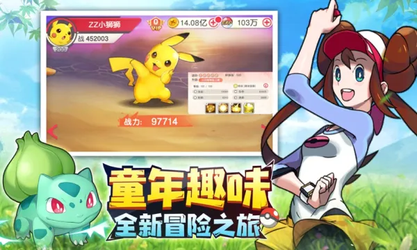 λ̱ʯ(Ӧ)v5.0.1 ֻͼ