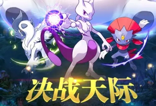 梦回绿宝石(不明应用) 梦回绿宝石(不明应用)