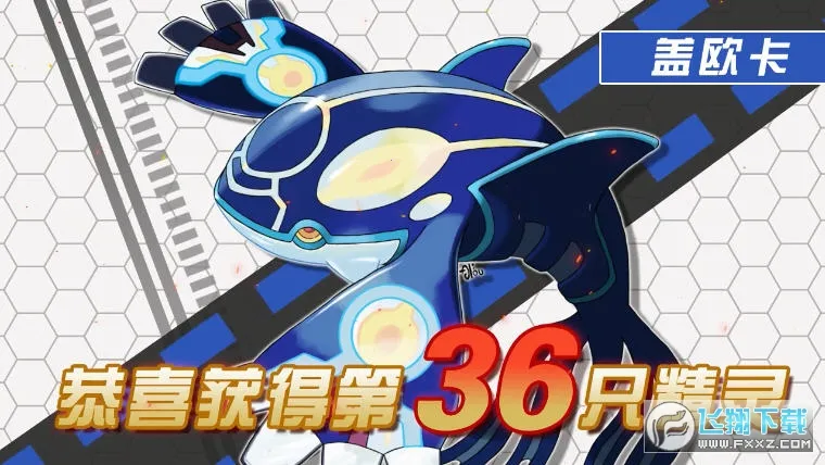 λ̱ʯ(Ӧ)v5.0.1 ֻͼ