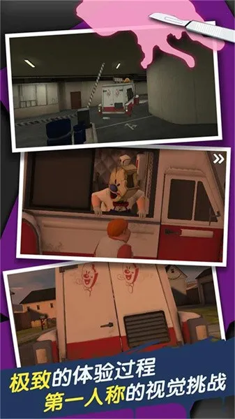 密室逃脱生存模拟2025下载安装 密室逃脱生存模拟2025下载安装