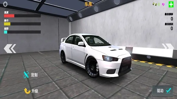 赛车精英联盟(赛车竞速游戏) 赛车精英联盟(赛车竞速游戏)