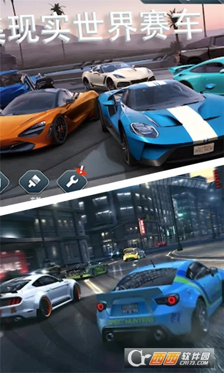 赛车精英联盟(赛车竞速游戏) 赛车精英联盟(赛车竞速游戏)