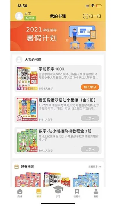 ԪԶͼ(ͯĶ)v1.0.1 ׿ͼ