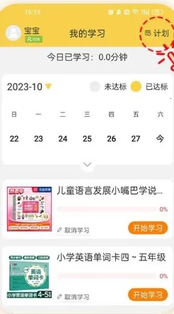 ԪԶͼ(ͯĶ)v1.0.1 ׿ͼ