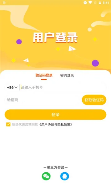 ԪԶͼ(ͯĶ)v1.0.1 ׿ͼ