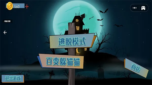 恐怖密室躲猫猫(恐怖躲猫猫) 恐怖密室躲猫猫(恐怖躲猫猫)