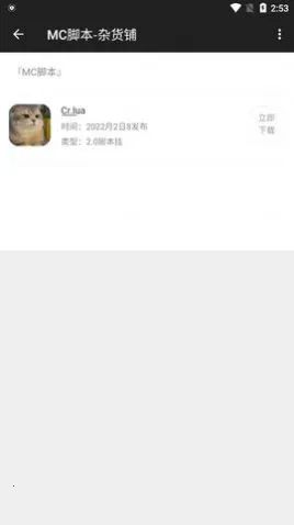 nofairy(ҵ縨)v10.32 ֻͼ