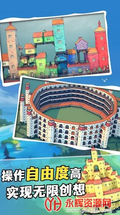 我在部落当酋长最新手机版 我在部落当酋长最新手机版