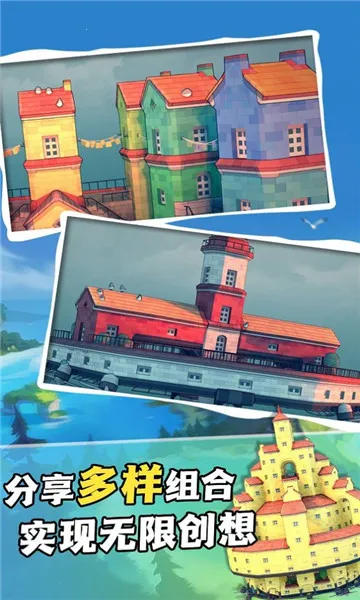 我在部落当酋长最新手机版 我在部落当酋长最新手机版