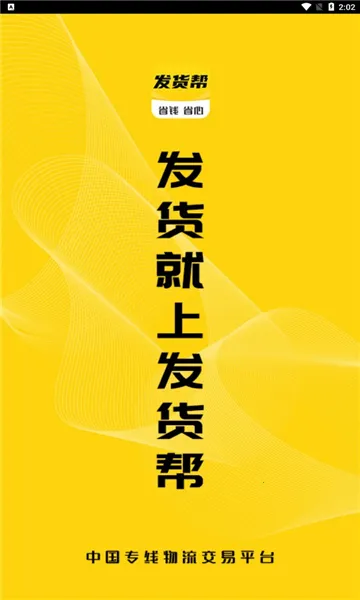 2025°汾v2.2.9 ׿ͼ