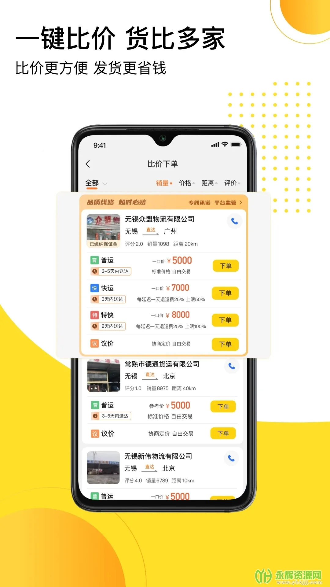 2025°汾v2.2.9 ׿ͼ