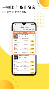 2025°汾v2.2.9 ׿ͼ