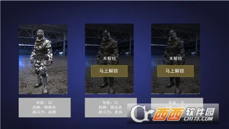 ǹѻ22025ٷv1.0.5 ٷͼ