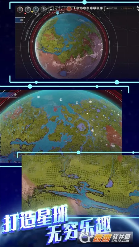 ƽ̫ƻģ2025ٷv1.0.5 ׿ͼ