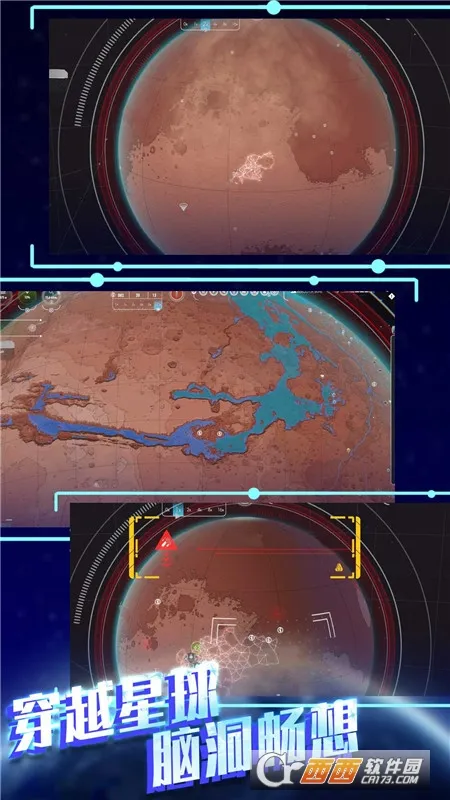 ƽ̫ƻģ2025ٷv1.0.5 ׿ͼ