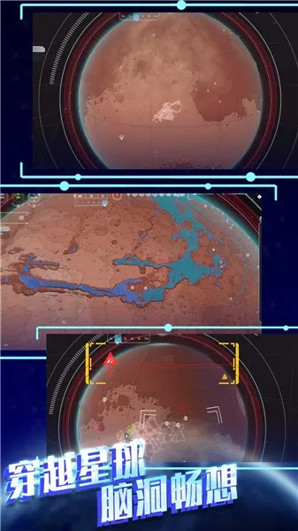 ƽ̫ƻģ2025ٷv1.0.5 ׿ͼ