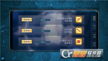 Ļģ(ǹ֧ģϷ)v1.0 ٷͼ