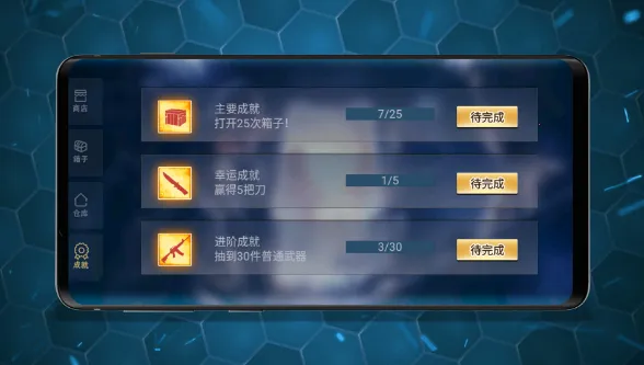 仿真武器屏幕模拟(枪支模拟游戏) 仿真武器屏幕模拟(枪支模拟游戏)