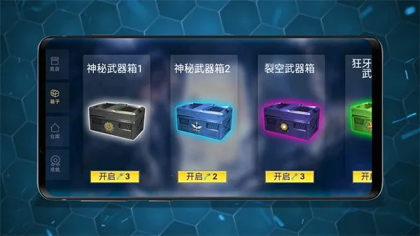 仿真武器屏幕模拟(枪支模拟游戏) 仿真武器屏幕模拟(枪支模拟游戏)