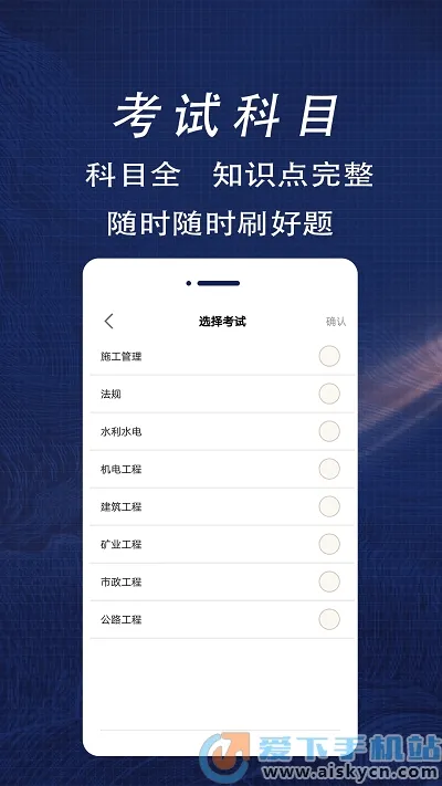 ʦȫ(ѧϰƽ̨)v1.6 ֻͼ