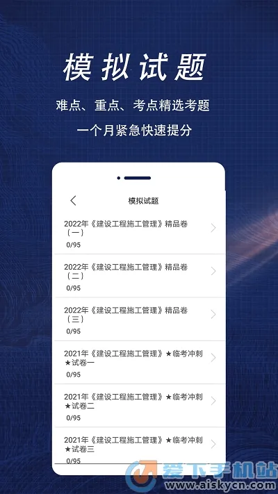 ʦȫ(ѧϰƽ̨)v1.6 ֻͼ