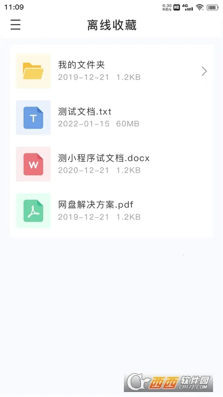 ZETTAKIT2025ٷ°汾v1.0.0 ׿ͼ