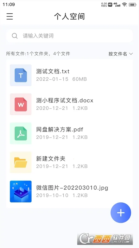 ZETTAKIT2025ٷ°汾v1.0.0 ׿ͼ