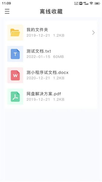 ZETTAKIT2025ٷ°汾v1.0.0 ׿ͼ