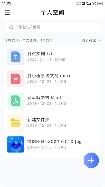 ZETTAKIT云盘2025官方最新版本 ZETTAKIT云盘2025官方最新版本