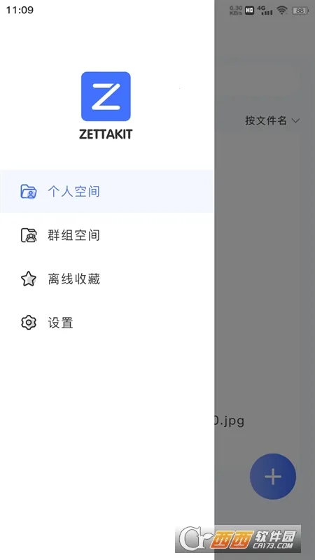 ZETTAKIT2025ٷ°汾v1.0.0 ׿ͼ