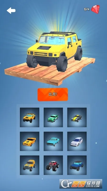 Ư2025ٷ°汾v1.1.4 ׿ͼ