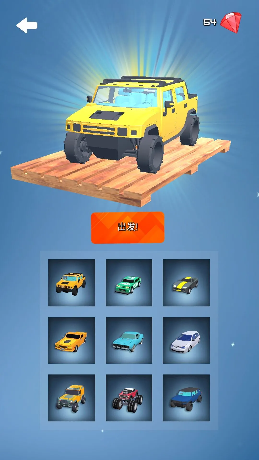 Ư2025ٷ°汾v1.1.4 ׿ͼ