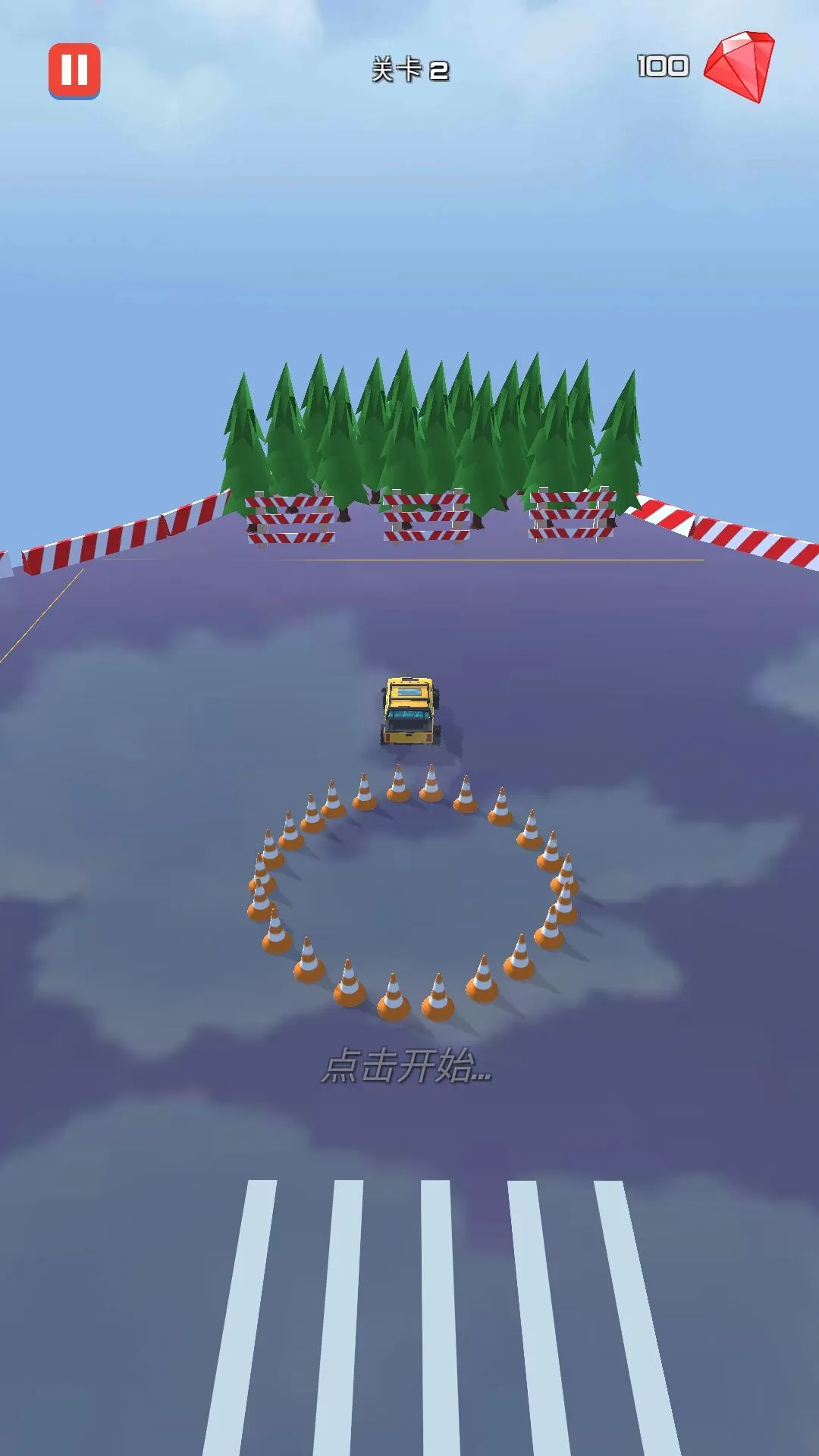 Ư2025ٷ°汾v1.1.4 ׿ͼ