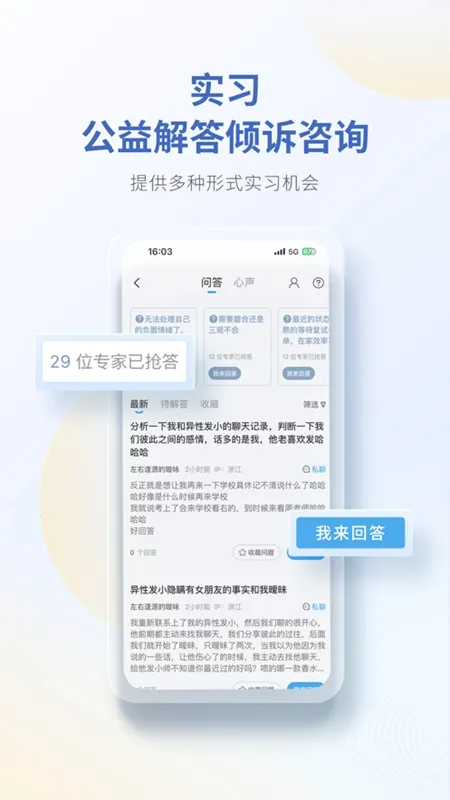 Ҽѯʦ׿ֻv2.6.40 ٷͼ