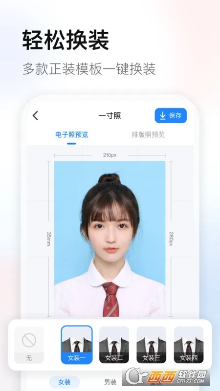 ֤2025ٷ°汾v1.0.1.227 ֻͼ