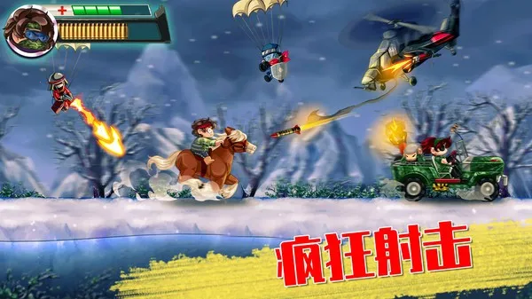 疯狂射击挑战(卡通射击游戏) 疯狂射击挑战(卡通射击游戏)