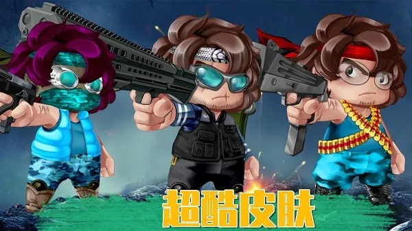 ս(ͨϷ)v300.1.0.3018 ֻͼ